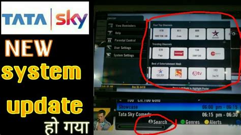 oton tata|tata sky updates.